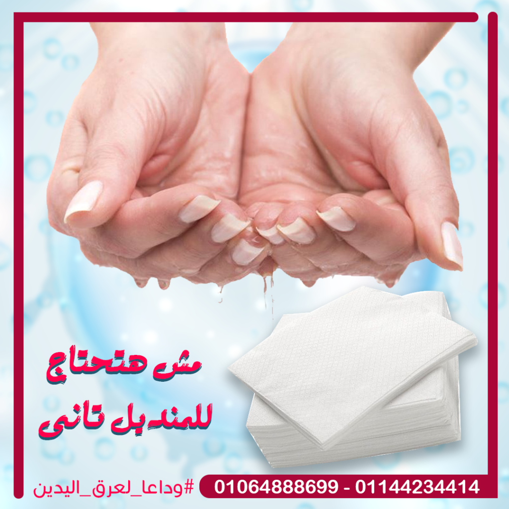 أسباب فرط التعرق